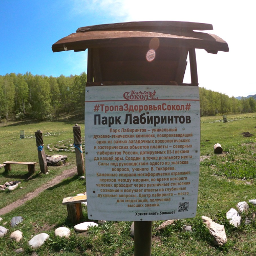 Треккинг по хребту над долиной Катуни