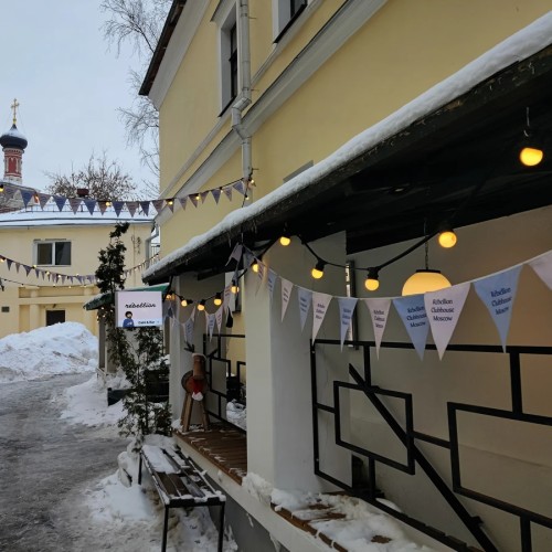 Городской квест «Загадки Бульварного кольца»