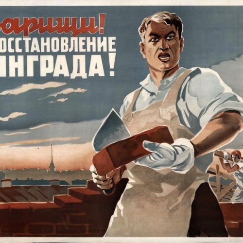 Блокада: как это было