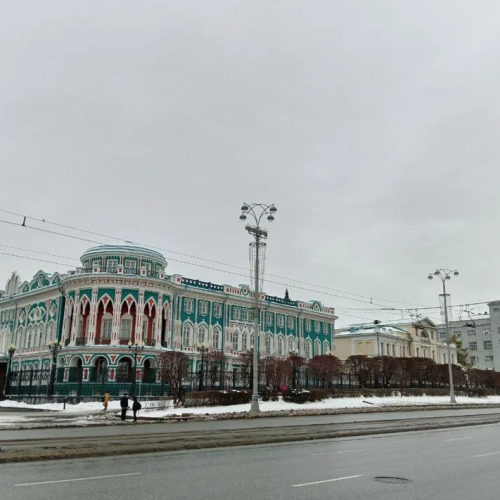 Города-самородки Сибири и Урала: Тюмень, Курган, Челябинск, Сысерть, Екатеринбург