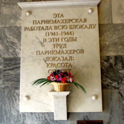 Блокада Ленинграда: экскурсия по историческому центру