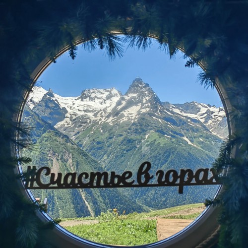 Откликнуться на зов гор: тур в Домбай и Архыз в мини-группе с несложным треккингом и комфортом