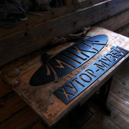 Из Петербурга на север: к финскому хутору и Арктической деревне