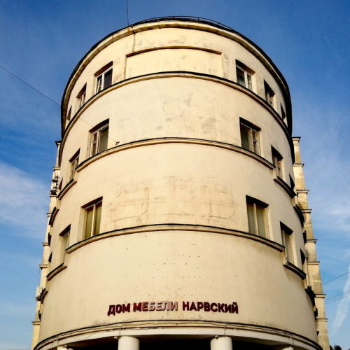 Мобильный квест в Петербурге «Пламенный привет строителям коммунизма» (16+)