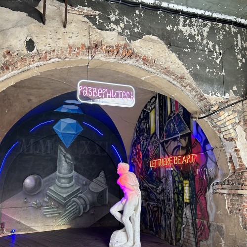 Стрит-арт и дворы Петербурга: авторская прогулка в группе