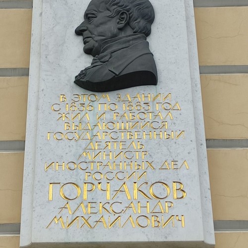 Битва железных канцлеров: Петербург Горчакова и Бисмарка