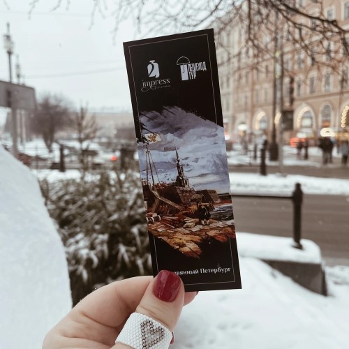 От Сенной до Коломны: тени Петербурга и ароматы прошлого