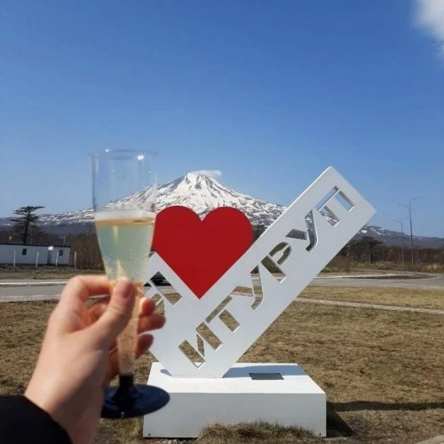 Острова с сокровищами: Сахалин, Итуруп, Кунашир