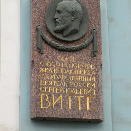 Родом из Петербурга: история русской Атлантиды — китайского города Харбин