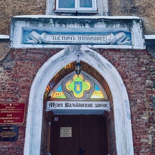 Из Калининграда — в Тапиау, Вальдау и Нойхаузен