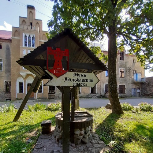 Едем на Восток! Знакомство с историей малых городов