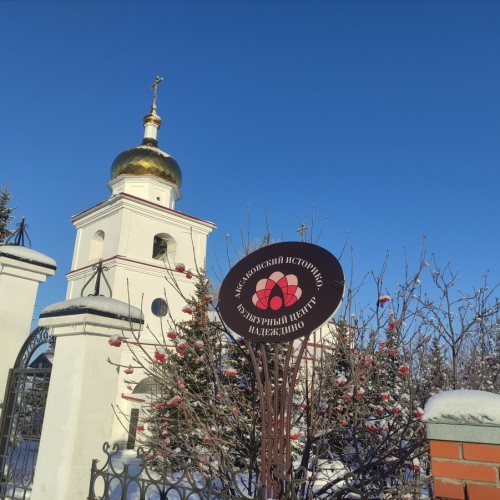 Дворцы и особняки башкирской знати: путешествие из Уфы