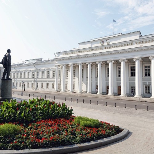 Казанский университет — 200 лет истории