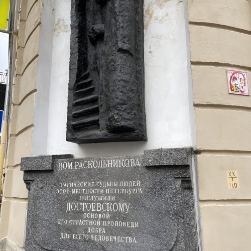 Петербург Достоевского: Спасская и Казанская части города