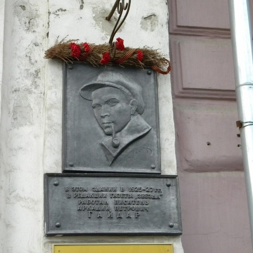 По старинным улицам Перми