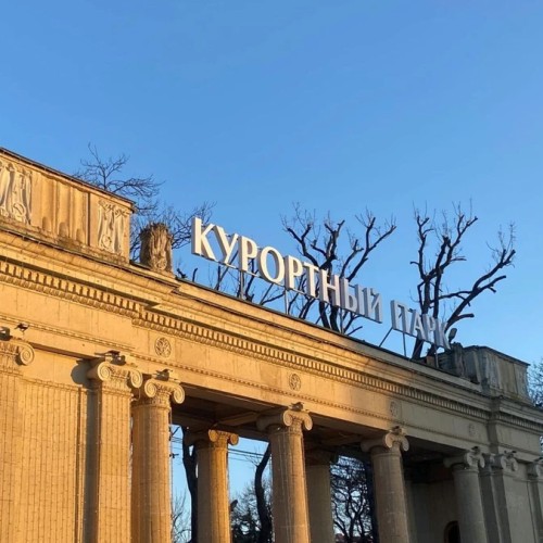 Ессентуки: аудиопрогулка по греческим местам и минеральным бюветам