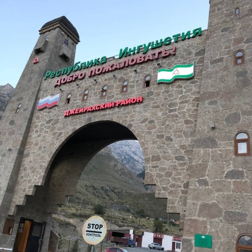 Таинство Ингушетии: треккинг налегке с восхождением на Столовую гору