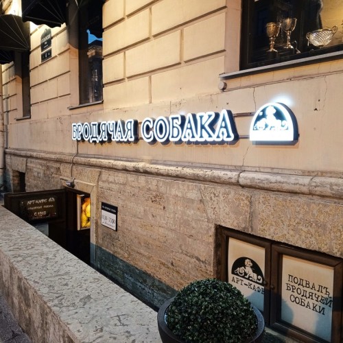 Мобильный квест «Расследование исчезновения Анны Ахматовой»