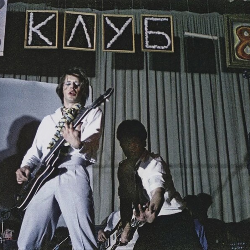 Ленинградский рок-клуб: от рассвета до заката