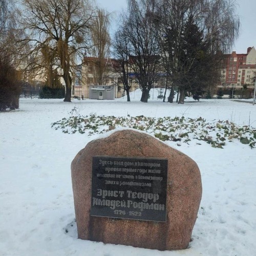 Новогодние приключения по городу Гофмана с котом Мурром и подарками от Щелкунчика