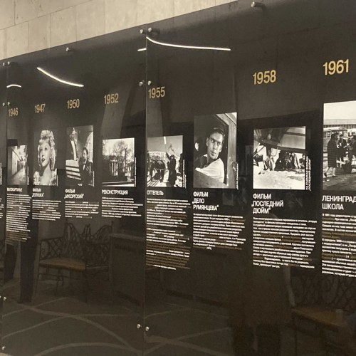 Экскурсия по киностудии «Ленфильм»