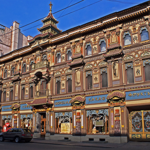 Мясницкая: по страницам московской жизни