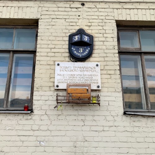 Мемориальные места блокадного Ленинграда + Пискарёвское кладбище