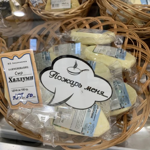В гости к уральским бурёнкам — из Екатеринбурга