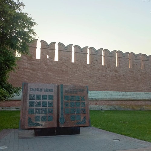 Магия вечерней Тулы