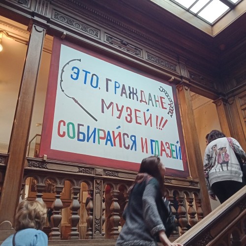 Экскурсия по особняку Румянцева и прогулка по набережной