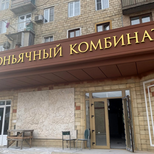 Производственные цеха ОАО «ДЗИВ» в Дербенте + дегустация