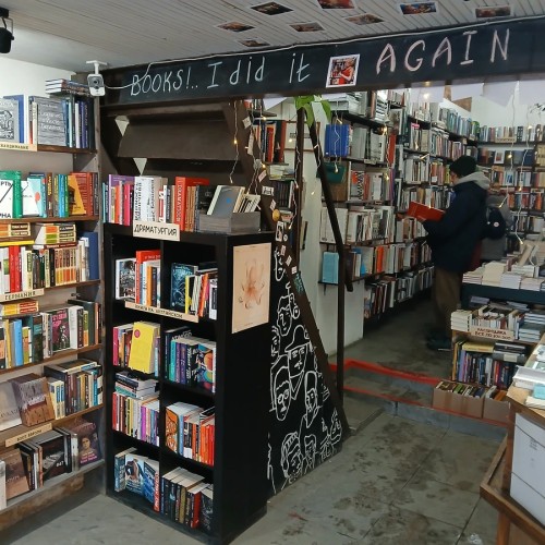 Прогулка по книжным магазинам Петербурга