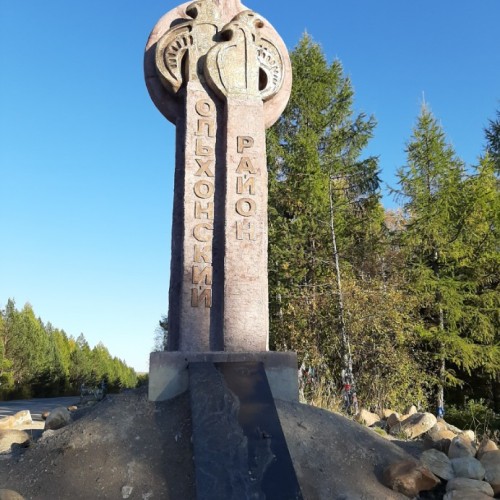 Байкал зовёт в гости: Иркутск, Малое Море, Листвянка, Ольхон и КБЖД