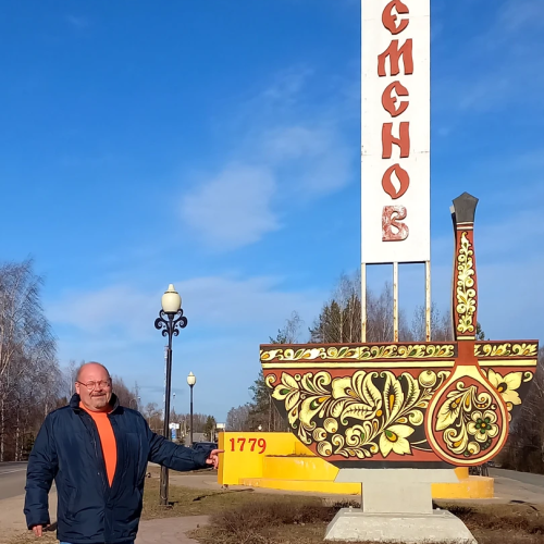 По старому скитскому тракту: из Нижнего Новгорода — в Семёнов
