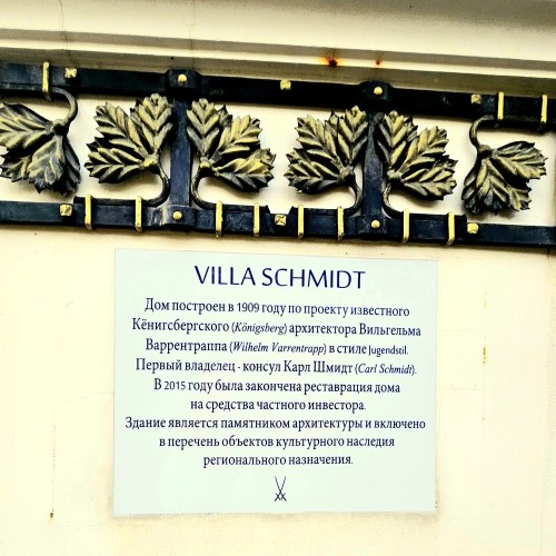 Пешком по Амалиенау, Хуфену и парку «Луизенваль»