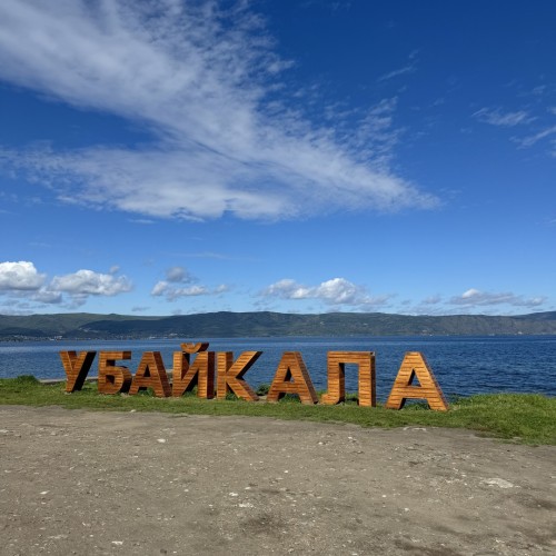 Наследие южного Байкала только для вас: Саяны, живописные водоёмы и культура Бурятии