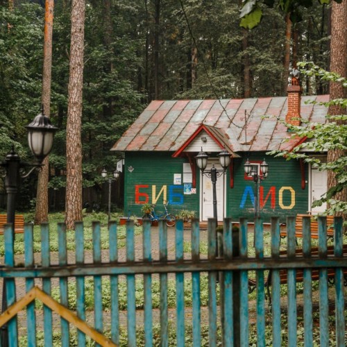 В Переделкино-Перепискино с посещением дома Пастернака