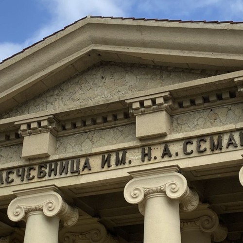 Ессентуки: аудиопрогулка по греческим местам и минеральным бюветам