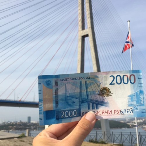«Привет, я Владивосток!»