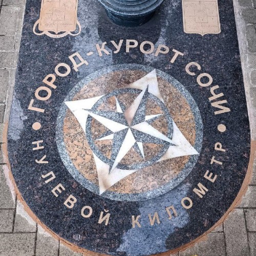 Православный Сочи