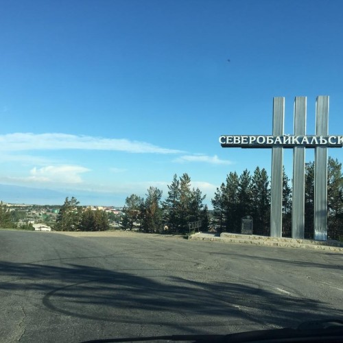 Чарующий Северный Байкал: прогулки и погружение в культуру