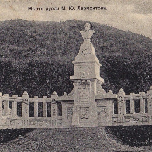 «Ящик шампанского за мой счёт!» — последний день Лермонтова (из Кисловодска)