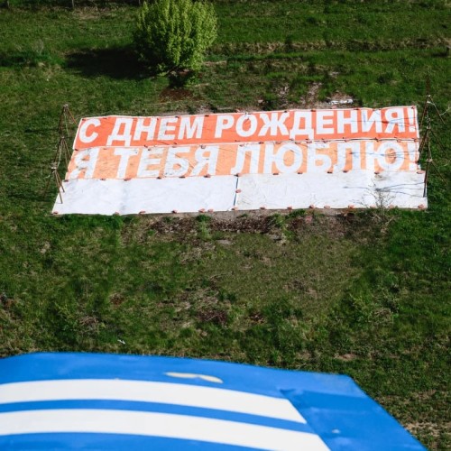 Над Москвой — на самолёте!