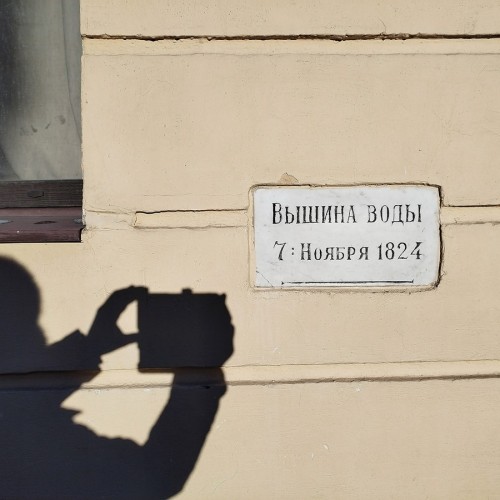 Петербург Достоевского