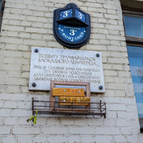 Как Ленинград жил во время блокады