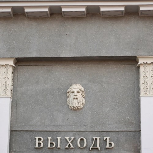 Никитский бульвар — драгоценная шкатулка Москвы