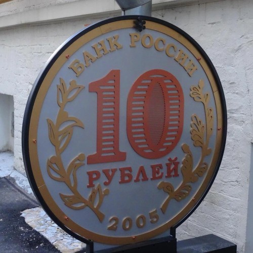 Проходные дворы Москвы