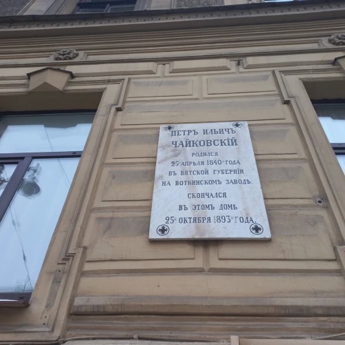 Малая Морская: самая литературная улица Петербурга