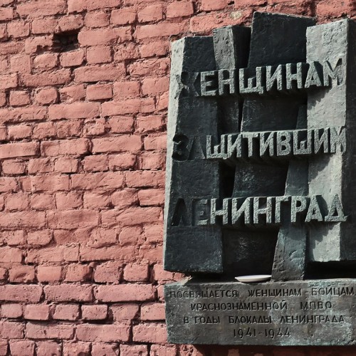 Необычные памятники Петербурга