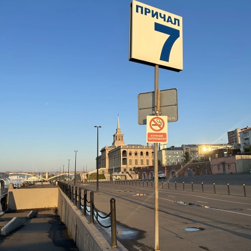 Авторская экскурсия по набережной Красноярска: в путь по Енисею